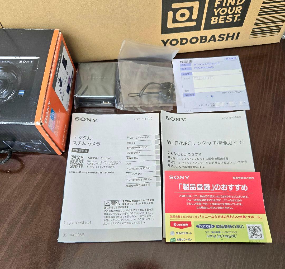 SONY ソニー DSC-RX100M3
