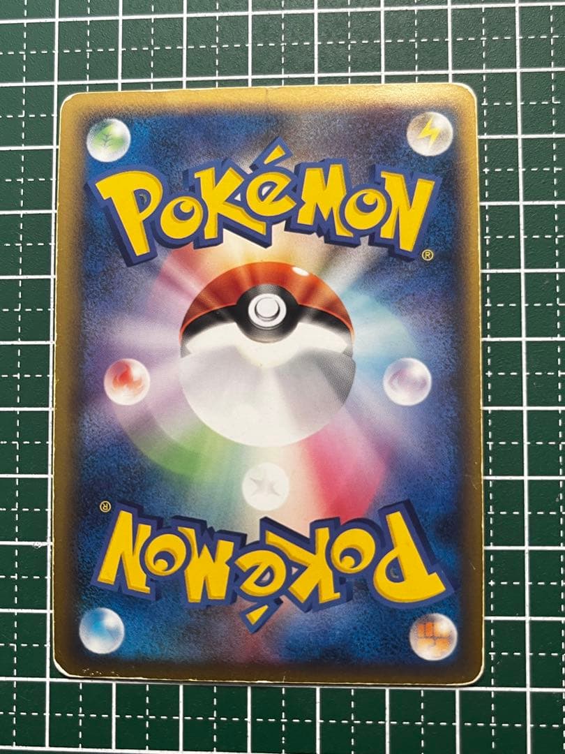 ポケモンカード ピカチュウ ワールド 青 PW