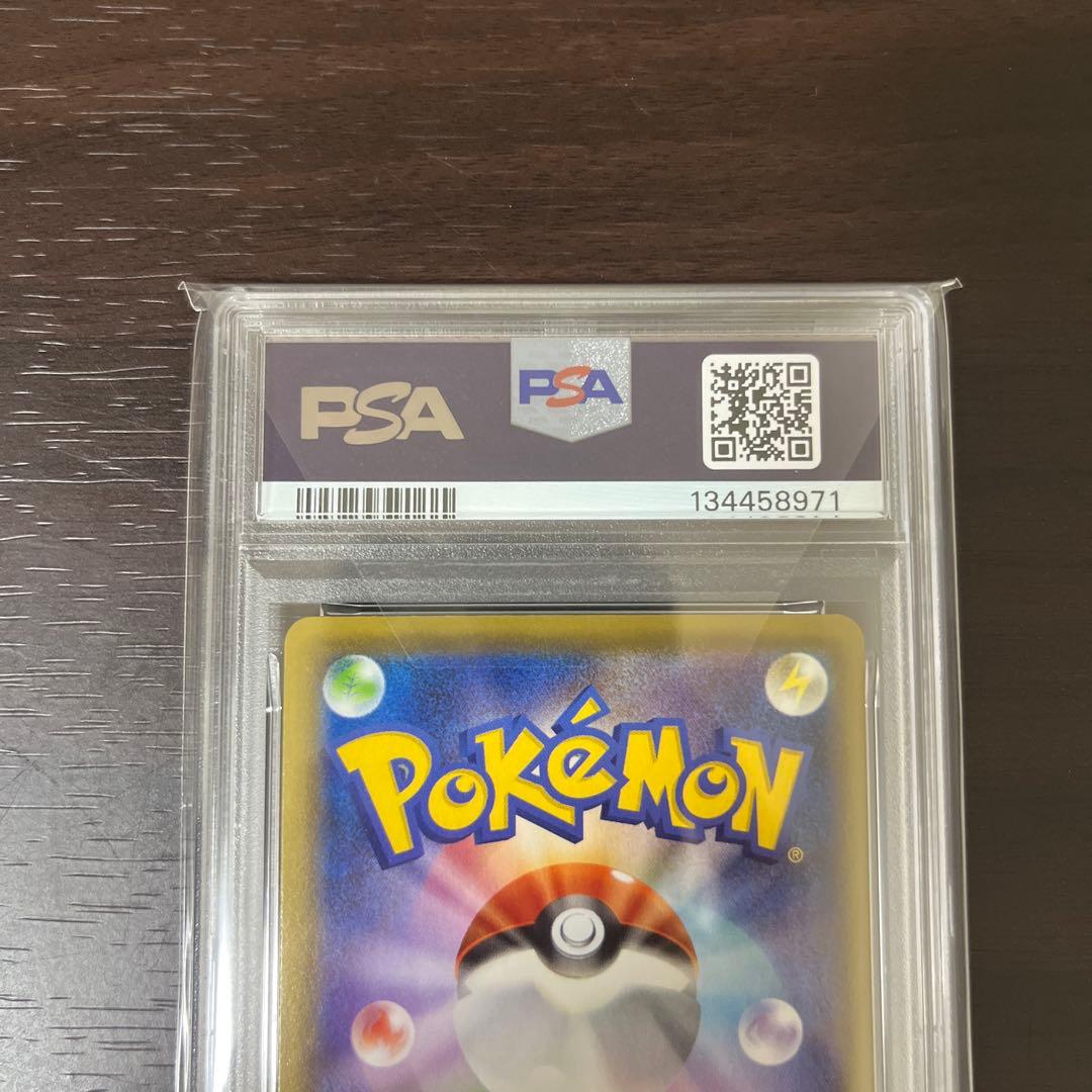 ミュウ 25th ミラー　PSA 10