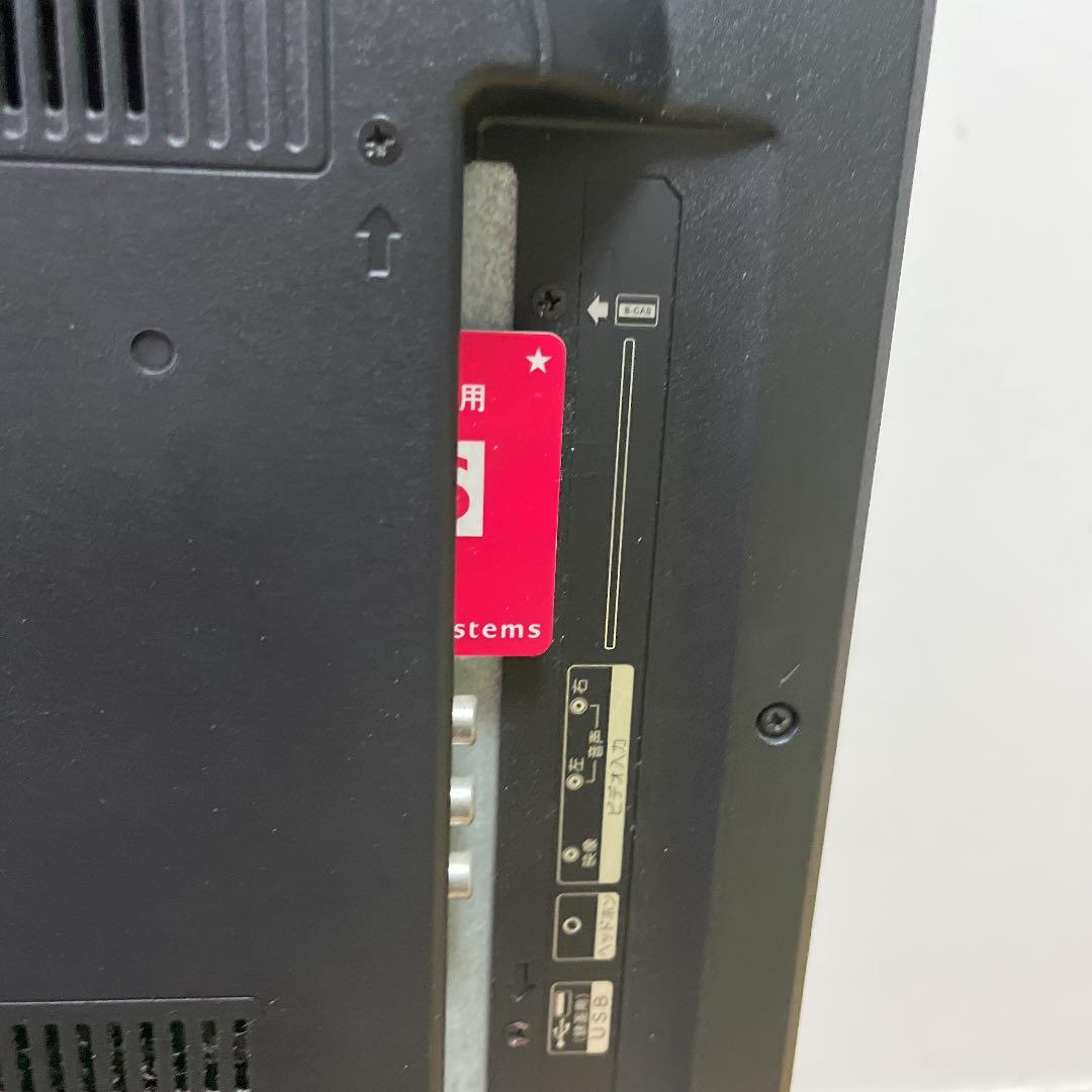 液晶デジタルハイビジョンテレビ