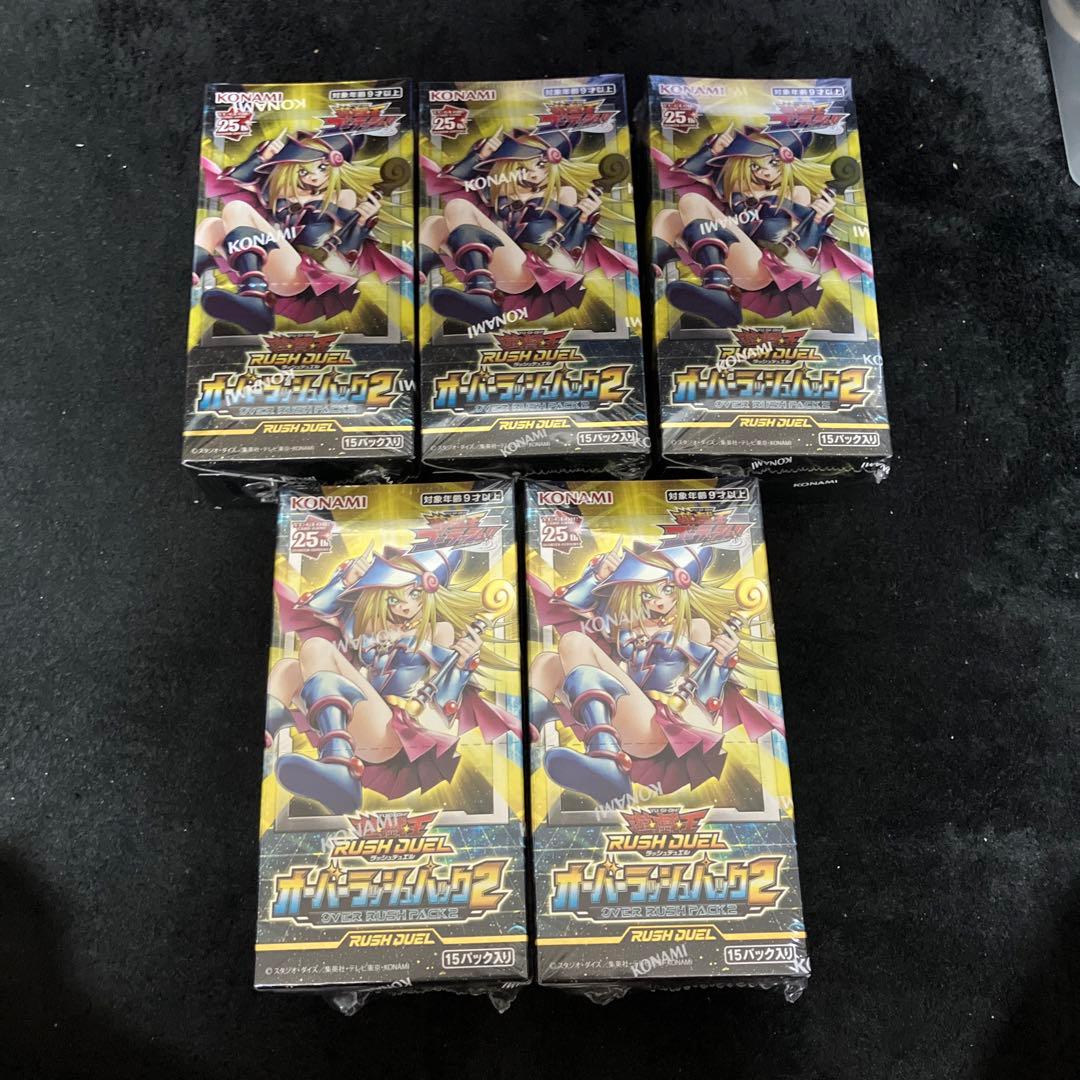 オーバーラッシュパック2 未開封　シュリンク付き　5box