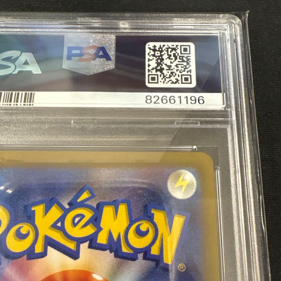 【PSA10】スズナ SR S12 パラダイムトリガー 113/098