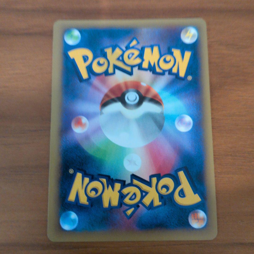 カイリューEX SR XY3 ライジングフィスト 100/096