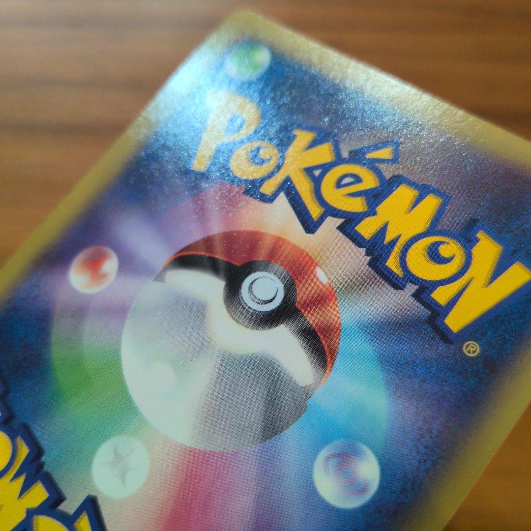 カイリューEX SR XY3 ライジングフィスト 100/096