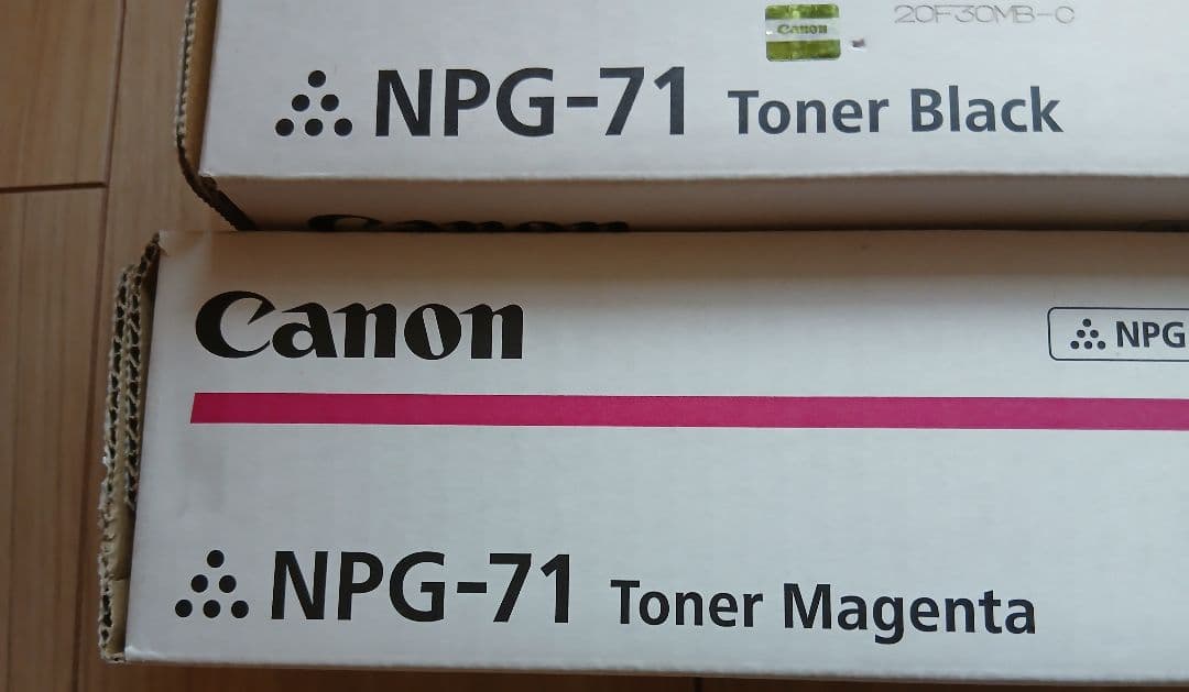 Canon NPG-71 純正トナーカートリッジ 2色セット