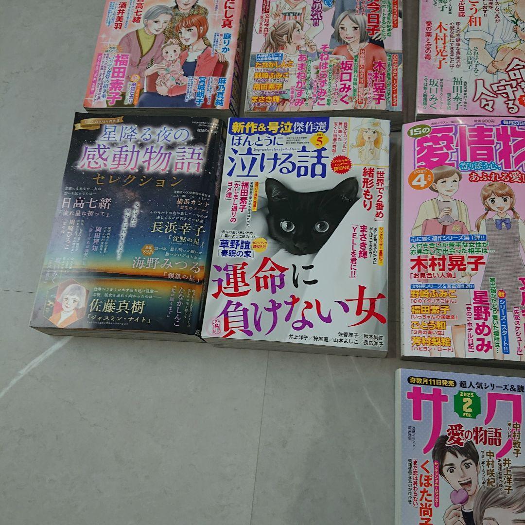 28冊+おまけ。工場長