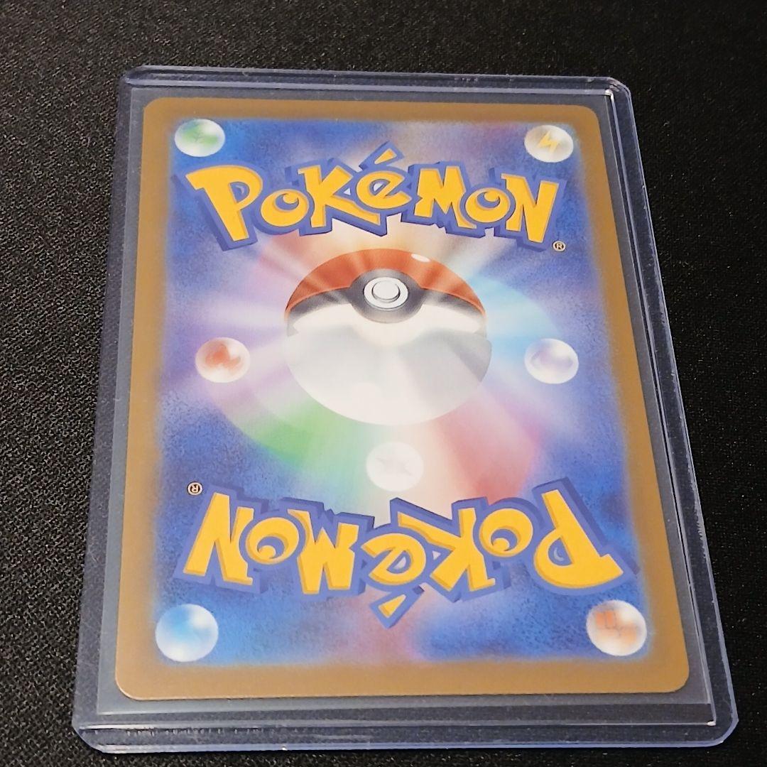 【匿名発送】メガカイリューex　MUR