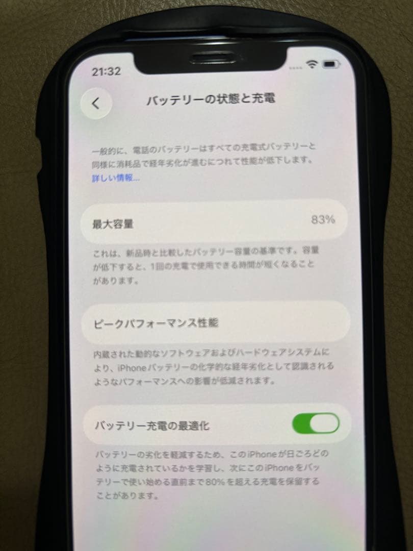 【Mai】simフリーiPhone12 128GB青色 ガラスフィルム4枚