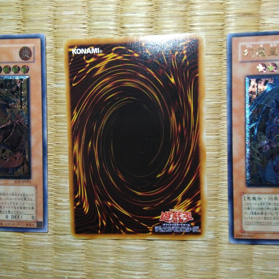 3幻魔。ウリア、ハモン