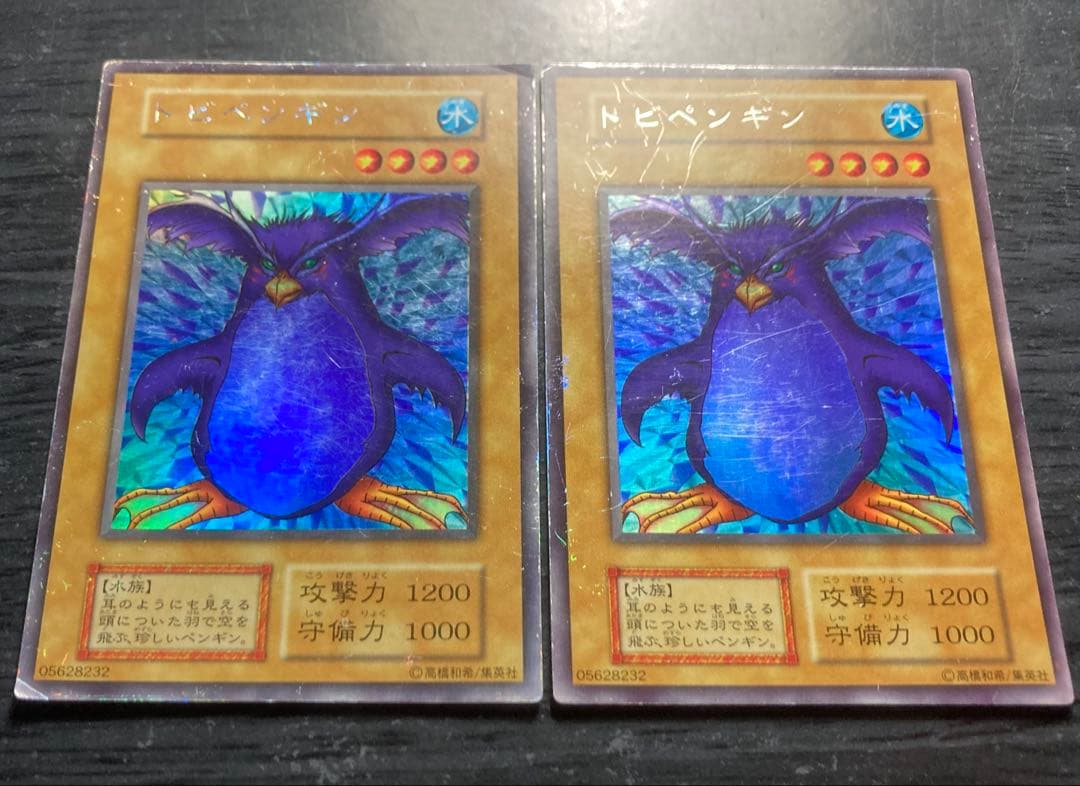 遊戯王 2人3脚ゾンビ 他 リミテッドエディション1 ウルシク 12枚セット