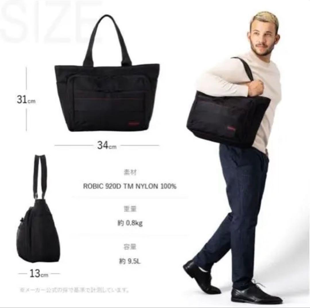 ほぼ未使用　ブリーフィング トートバッグ BS BOX TOTE AG