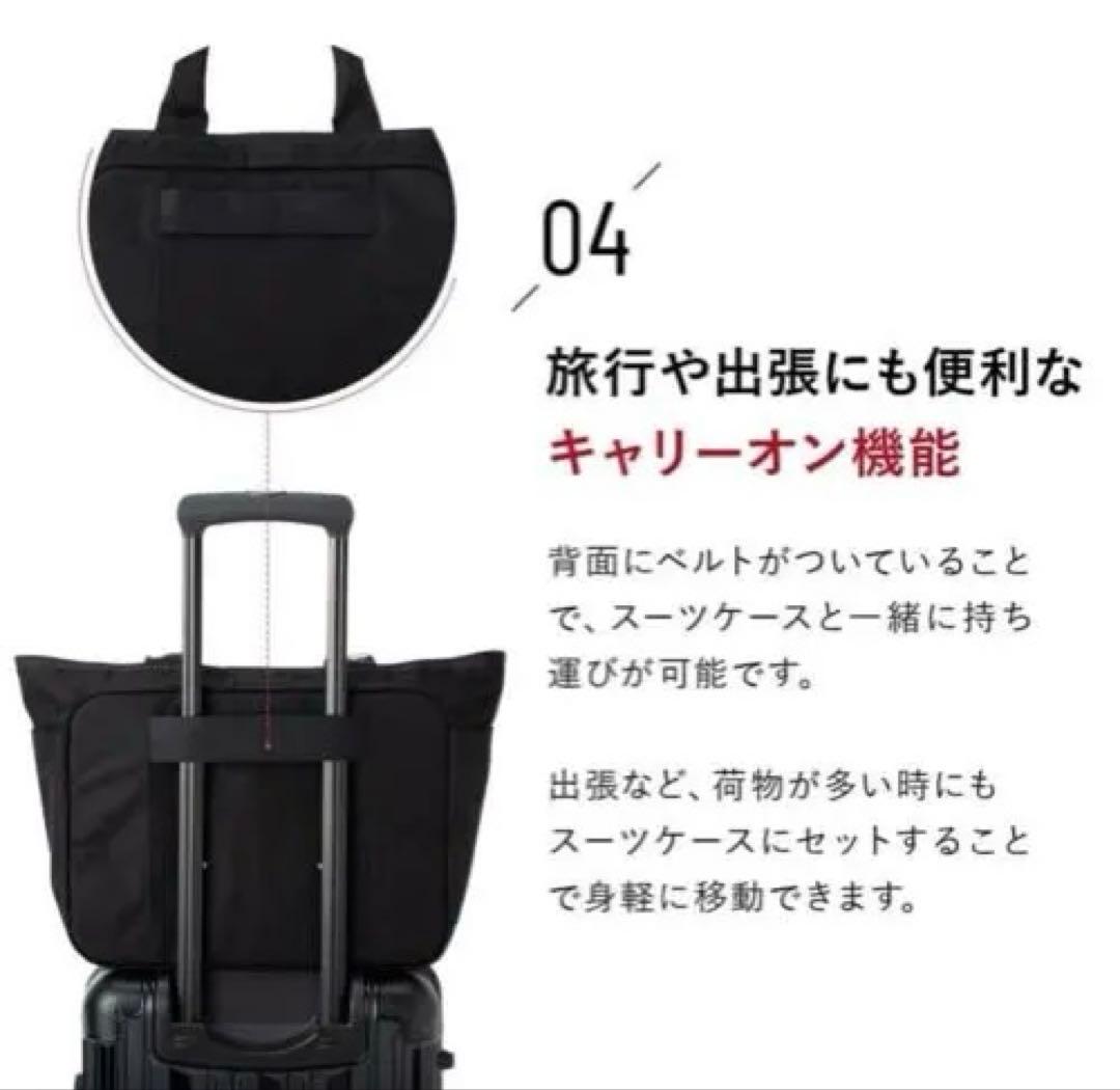 ほぼ未使用　ブリーフィング トートバッグ BS BOX TOTE AG