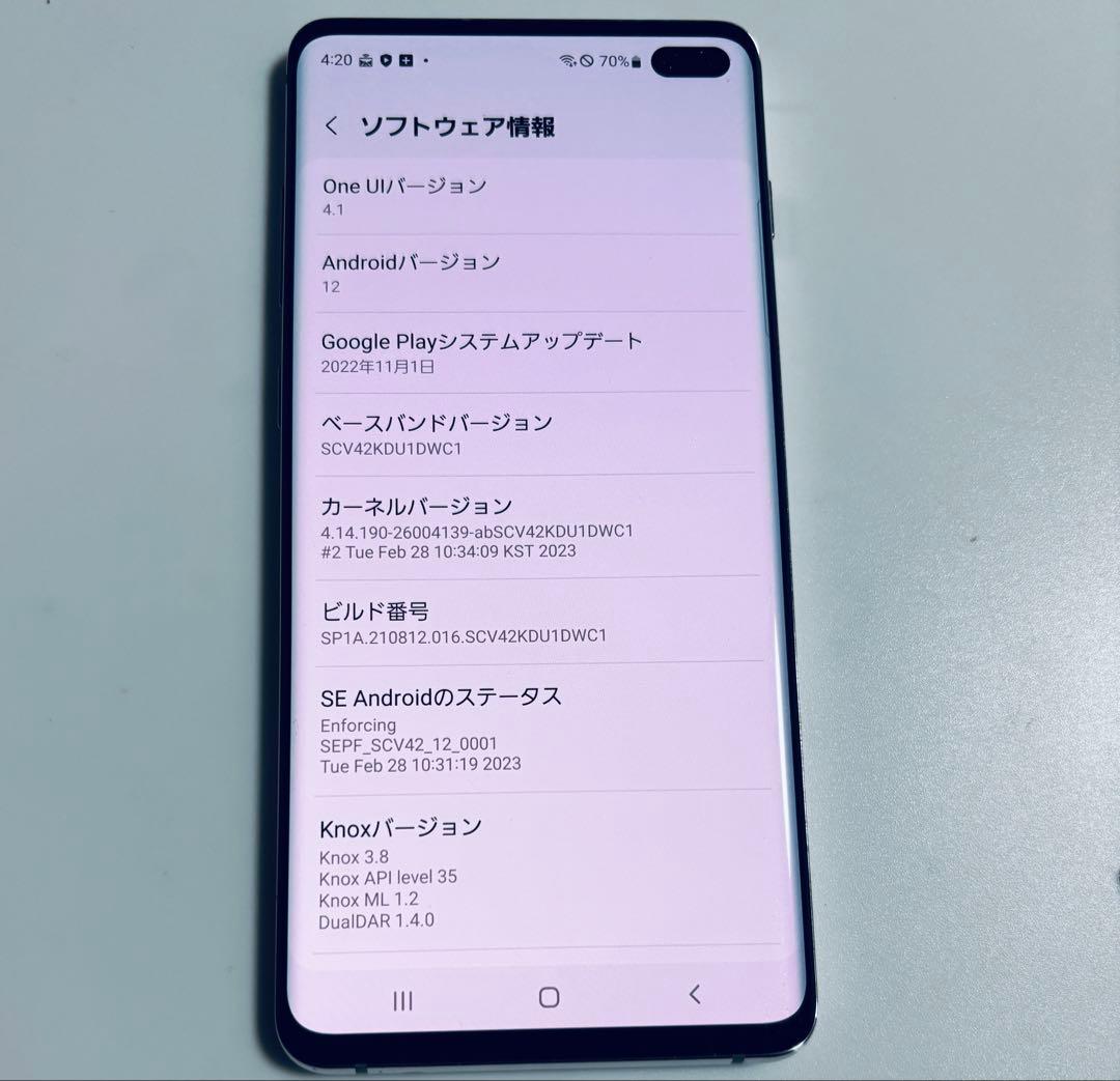 128G SCV42 Galaxy S10+ プリズムホワイト au SIMフリ