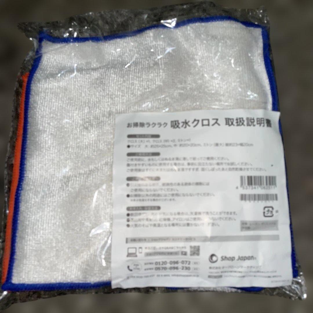 SOY RICH 多機能調理器具