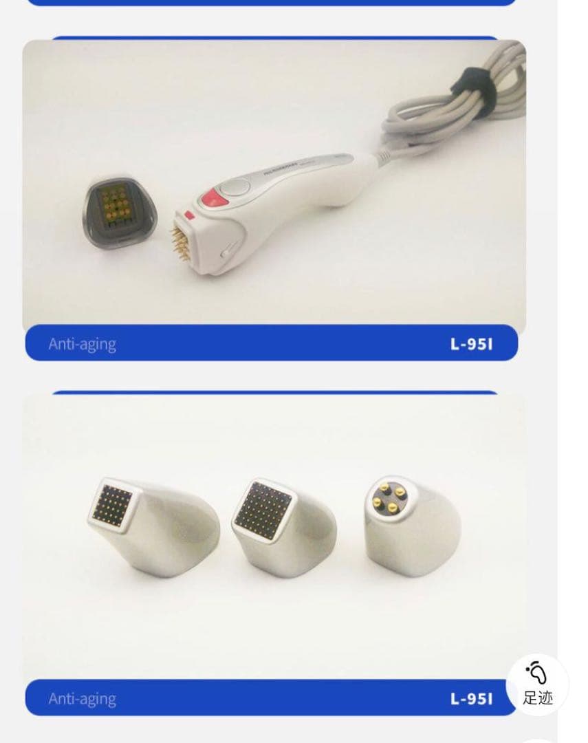 サーマークール★３カートリッジ含む