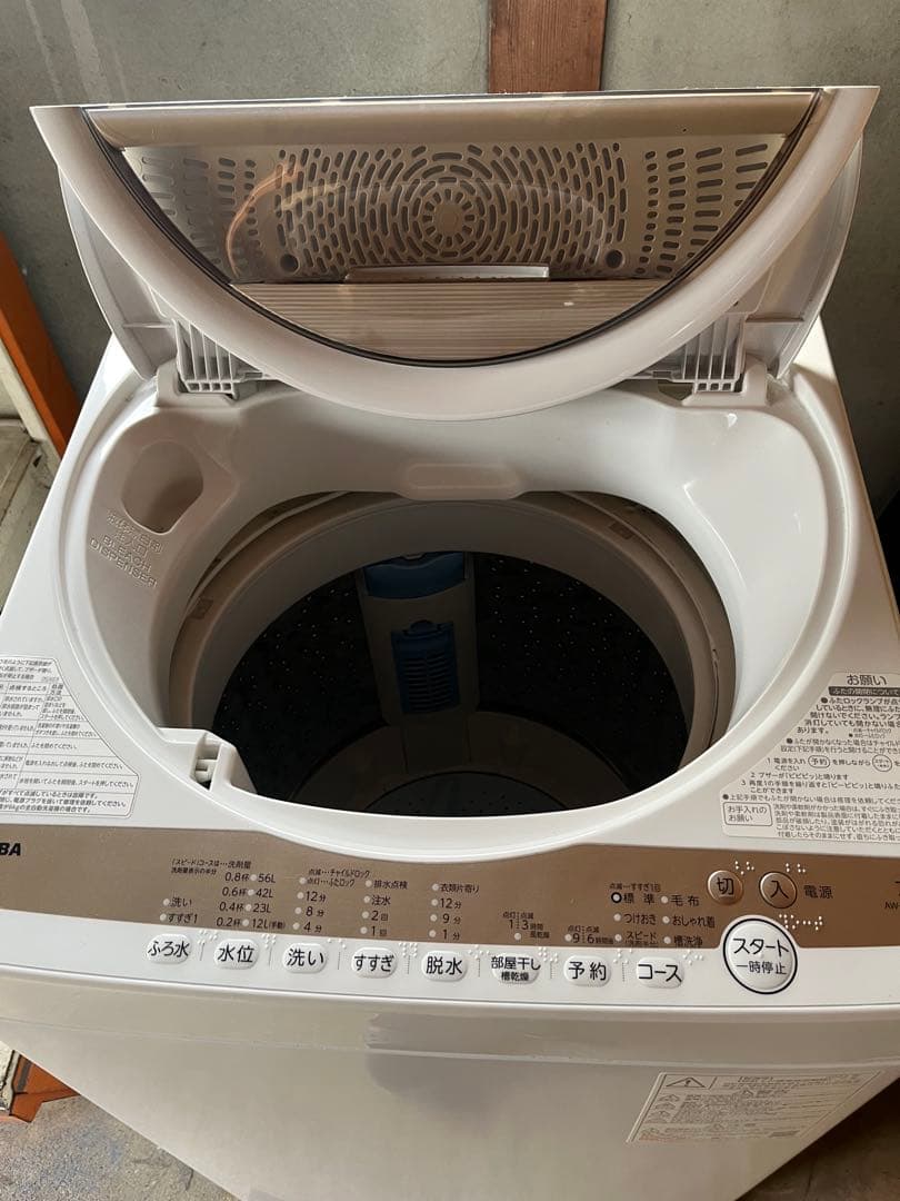 TOSHIBA 縦型洗濯機 AW-7GM1W 7kg