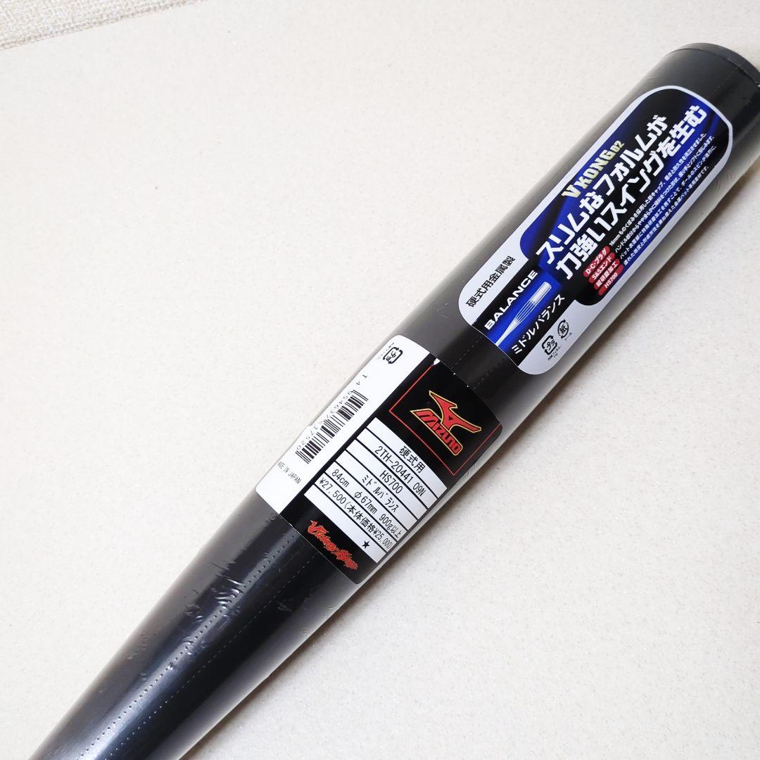 ミズノ VKONG02 硬式 バット ミドルバランス MIZUNO