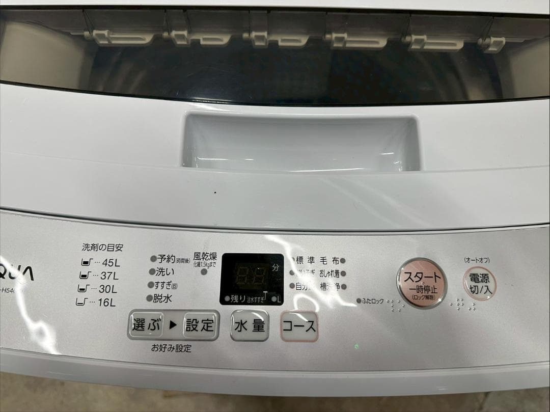 大阪送料無料★3か月保障付き★洗濯機★2023年★AQW-H54★SS-300