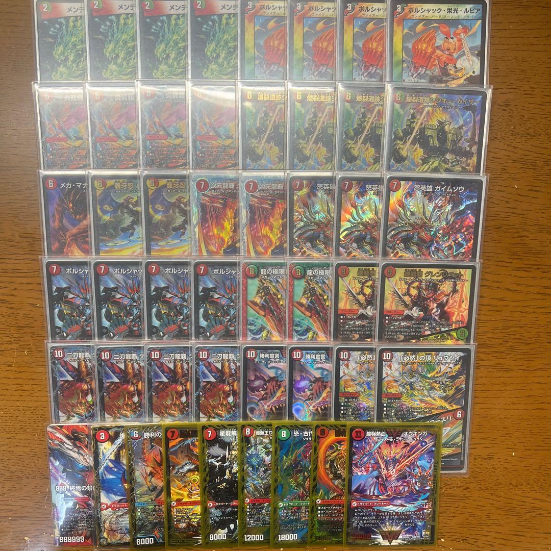 【匿名発送】赤緑モルト王