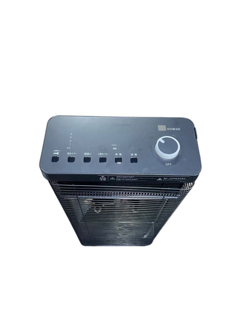 DAIKIN 遠赤外線暖房機 セラムヒート ERFT11WS-H 2019年製