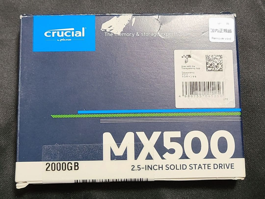 crucial MX500 2.5-inch SSD 2000GB（ジャンク）