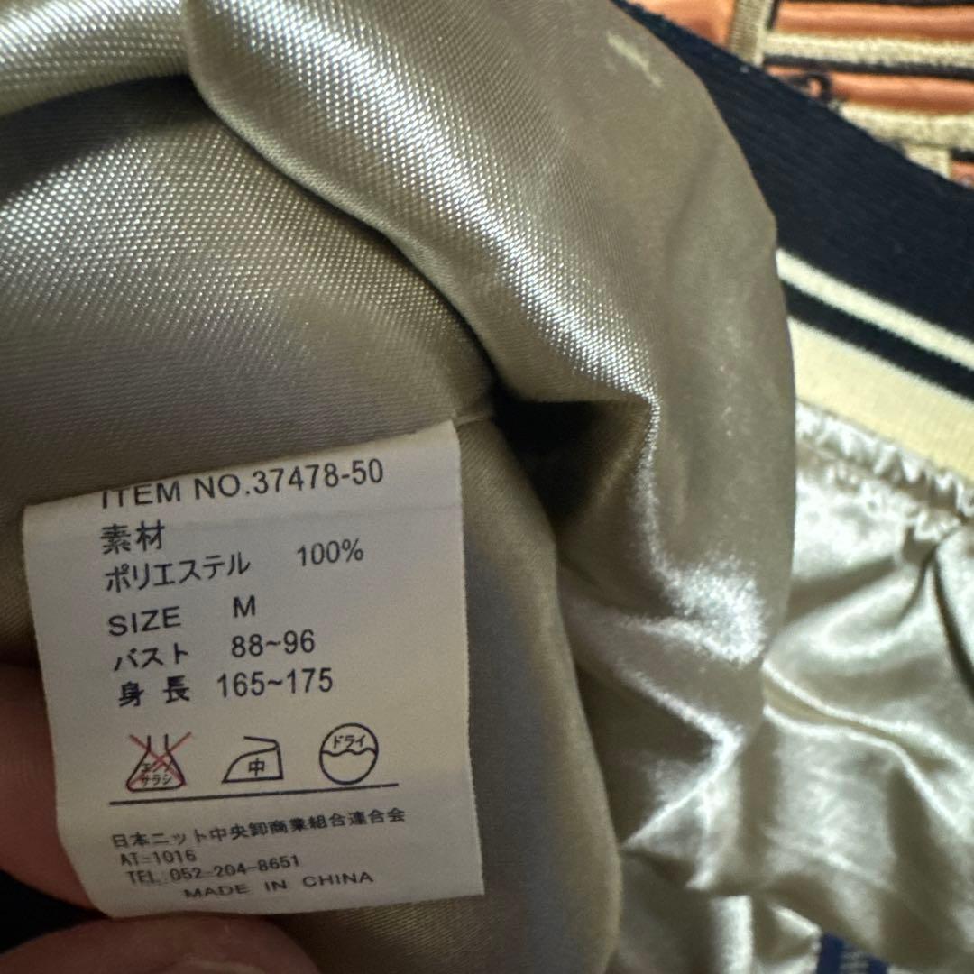 スイッチ様　Seven Lucky Gods スカジャン M ネイビー/シルバー