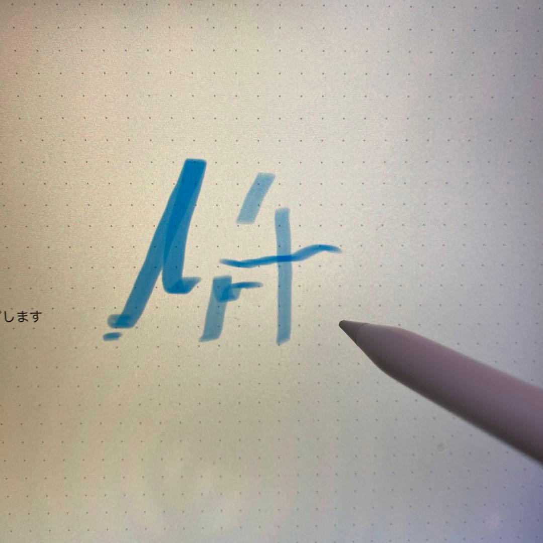 Apple Pencil 第2世代 アップルペンシル MU8F2J/A 元箱付