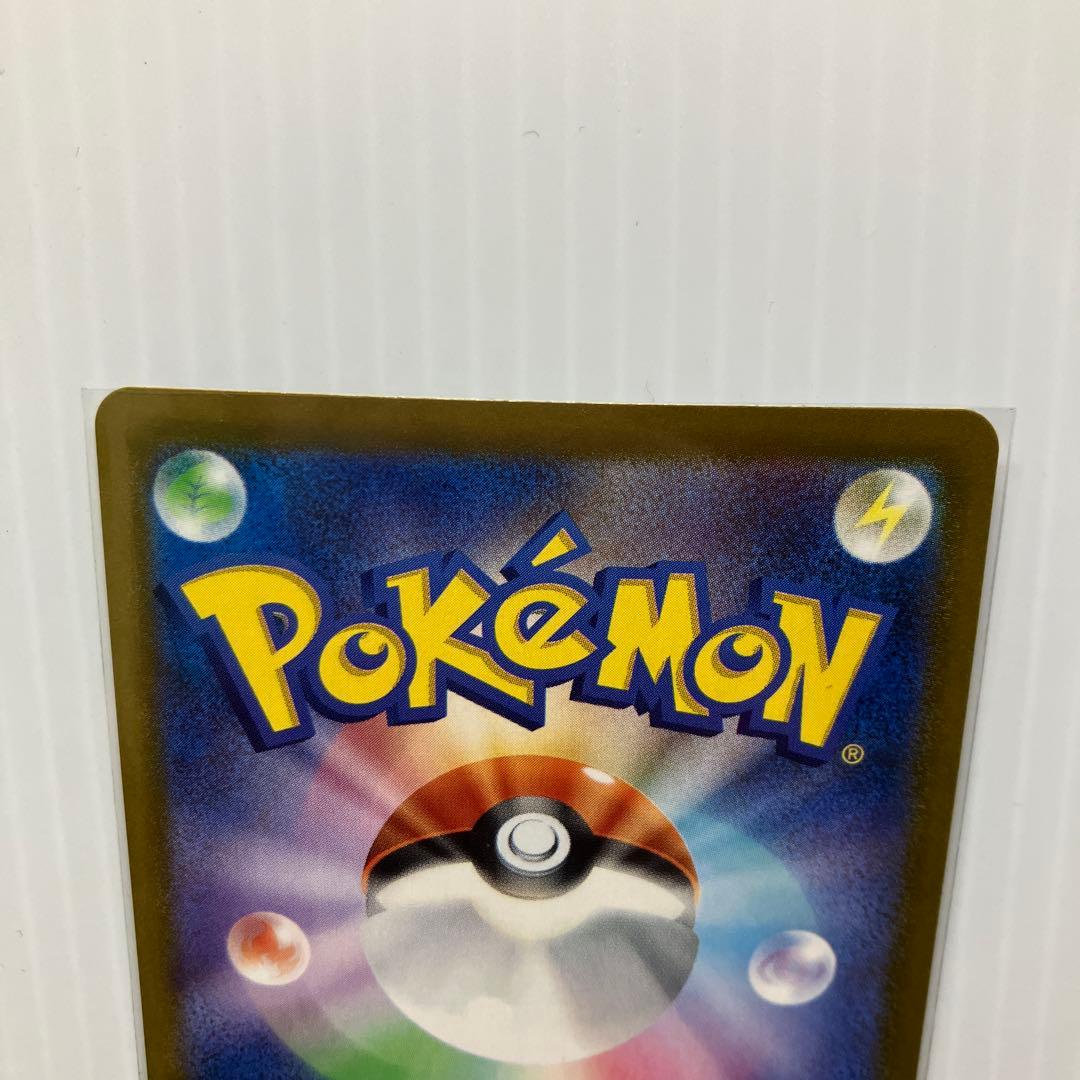 ポケモンカード メガリザードンxex sar