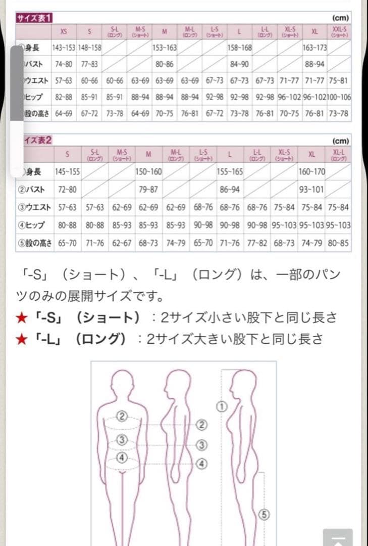 mont-bell Mサイズ アルパインダウンジャケット ネイビー