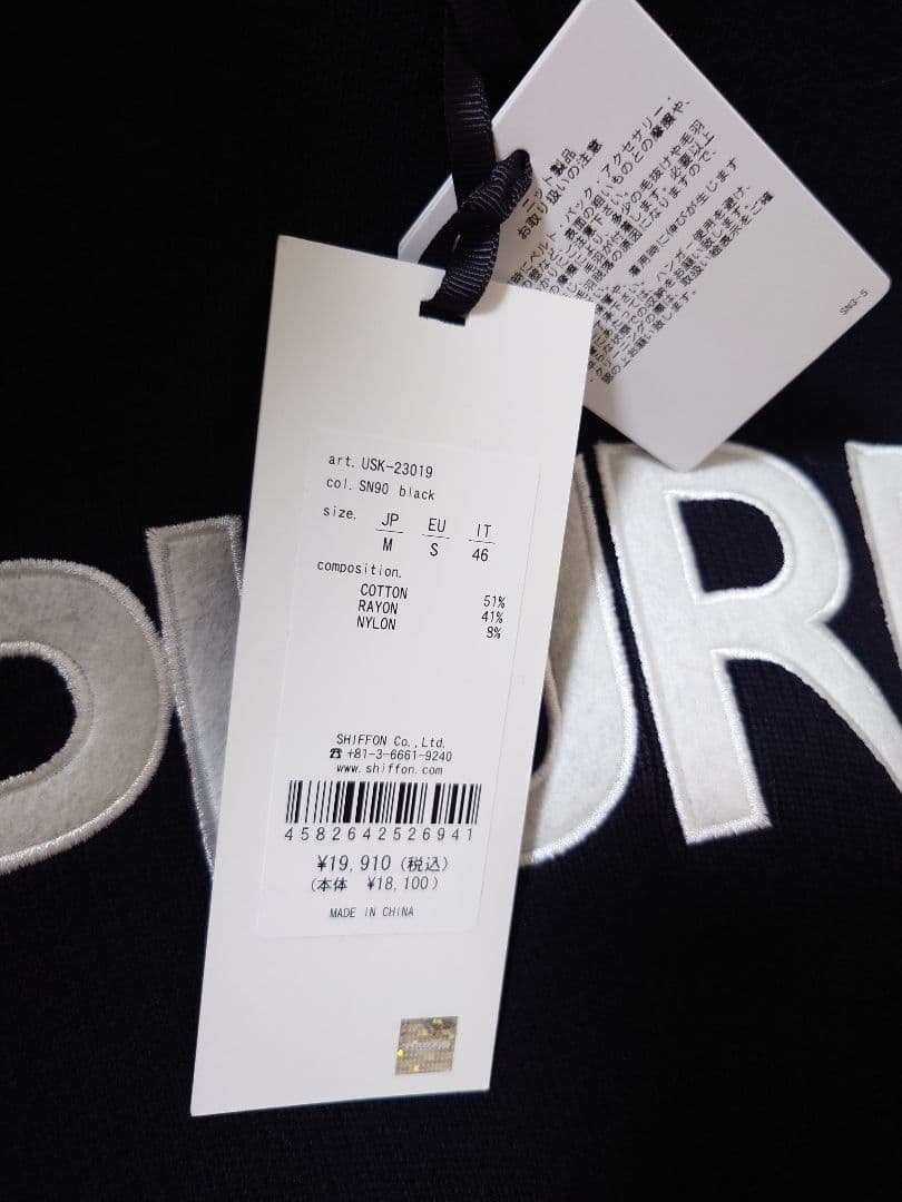 新品Mサイズ ロゴニット セーター ウノピゥウノウグァーレトレ リラックス