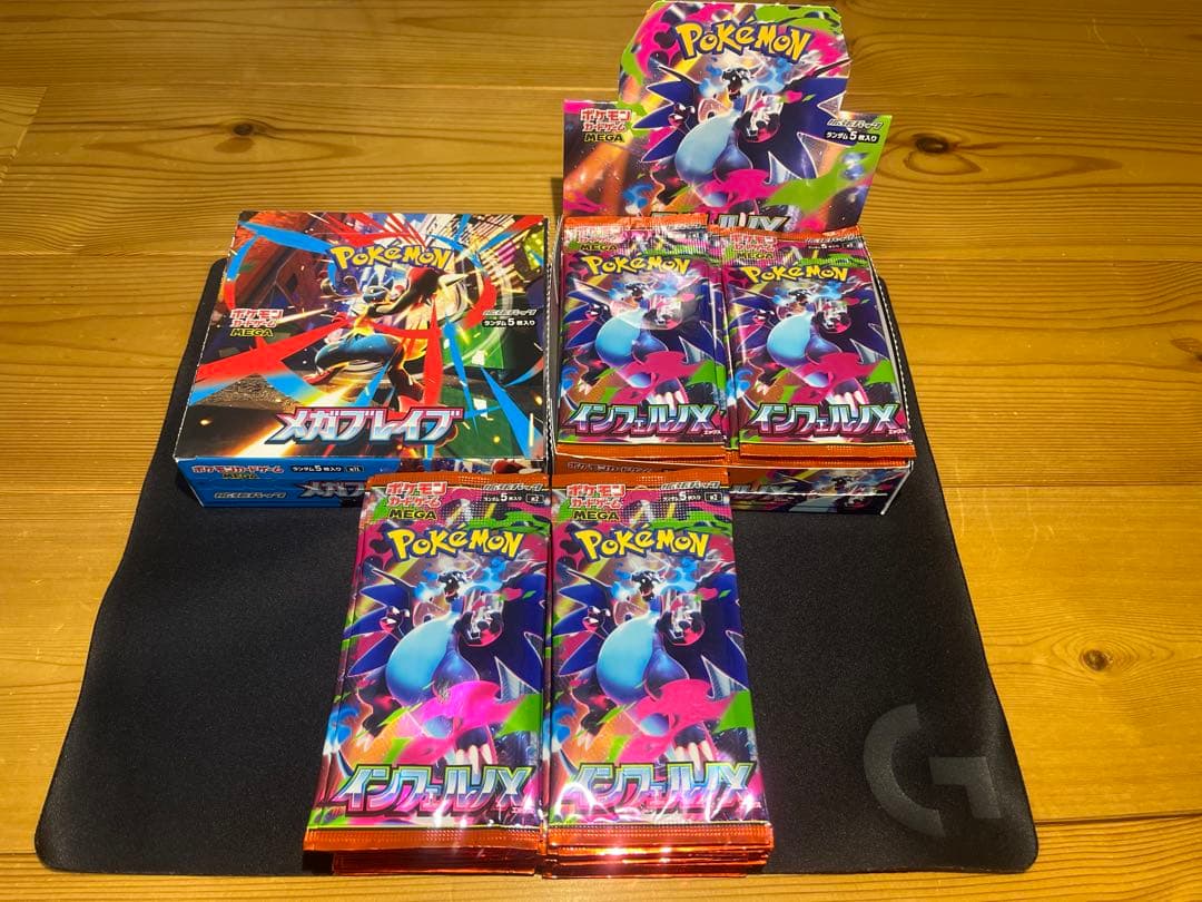 【封入率一致】ポケモンカード インフェルノＸ2BOX・メガブレイブ1BOX