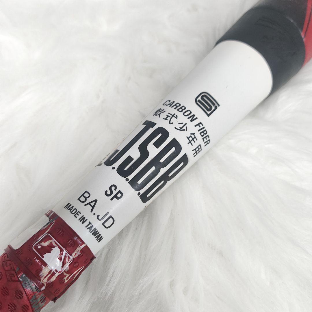 ★希少★ASICS スターシャイン 2nd PLUS 78cm