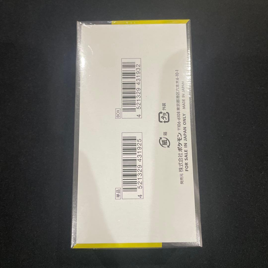 ポケモンカードゲーム MEGA ドリームex シュリンクあり1BOX