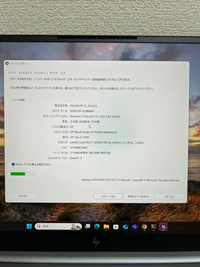 美品 HP ZBook Studio G7 i7-10750H32G/512