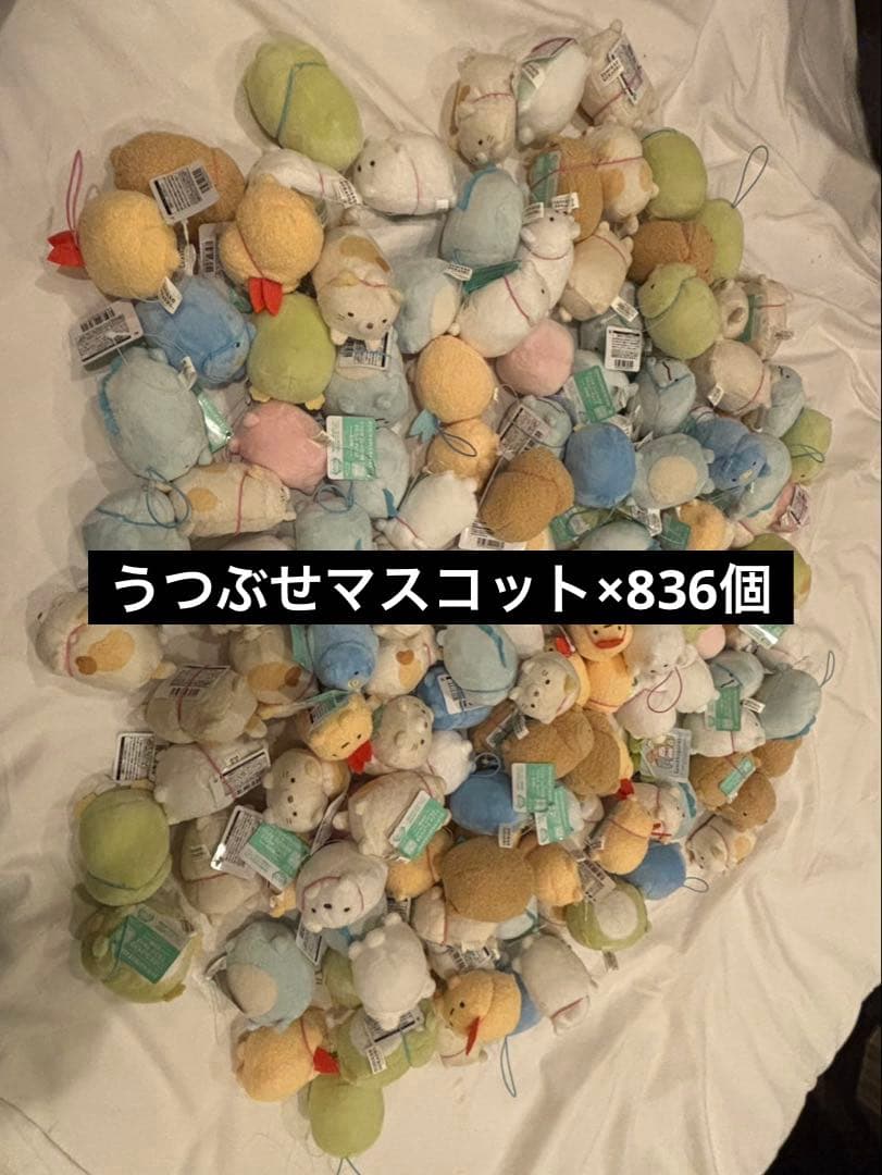 すみっコぐらし うつぶせゴムひも付きマスコット ばんざいマスコット　まとめ売り