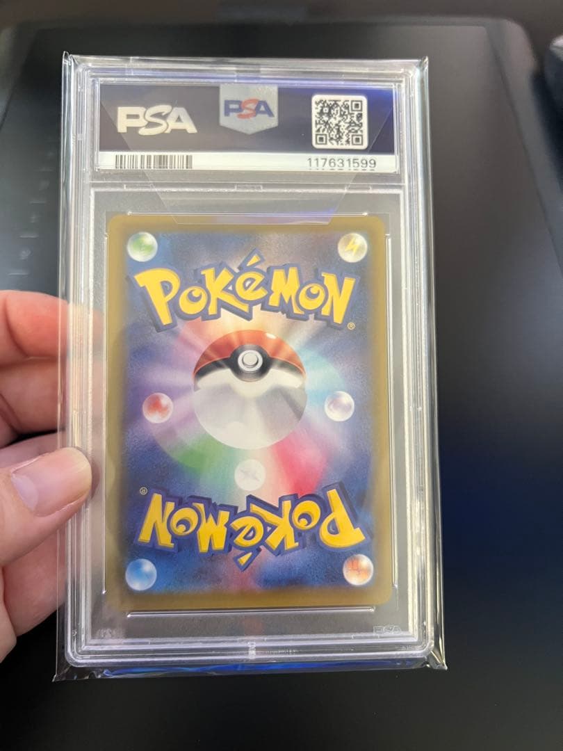 秀*条様 グレイシアV SR S6a イーブイヒーローズ PSA10