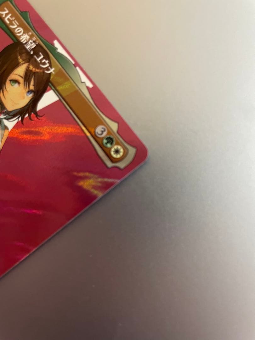 スピラの希望、ユウナ　日本語サージfoil