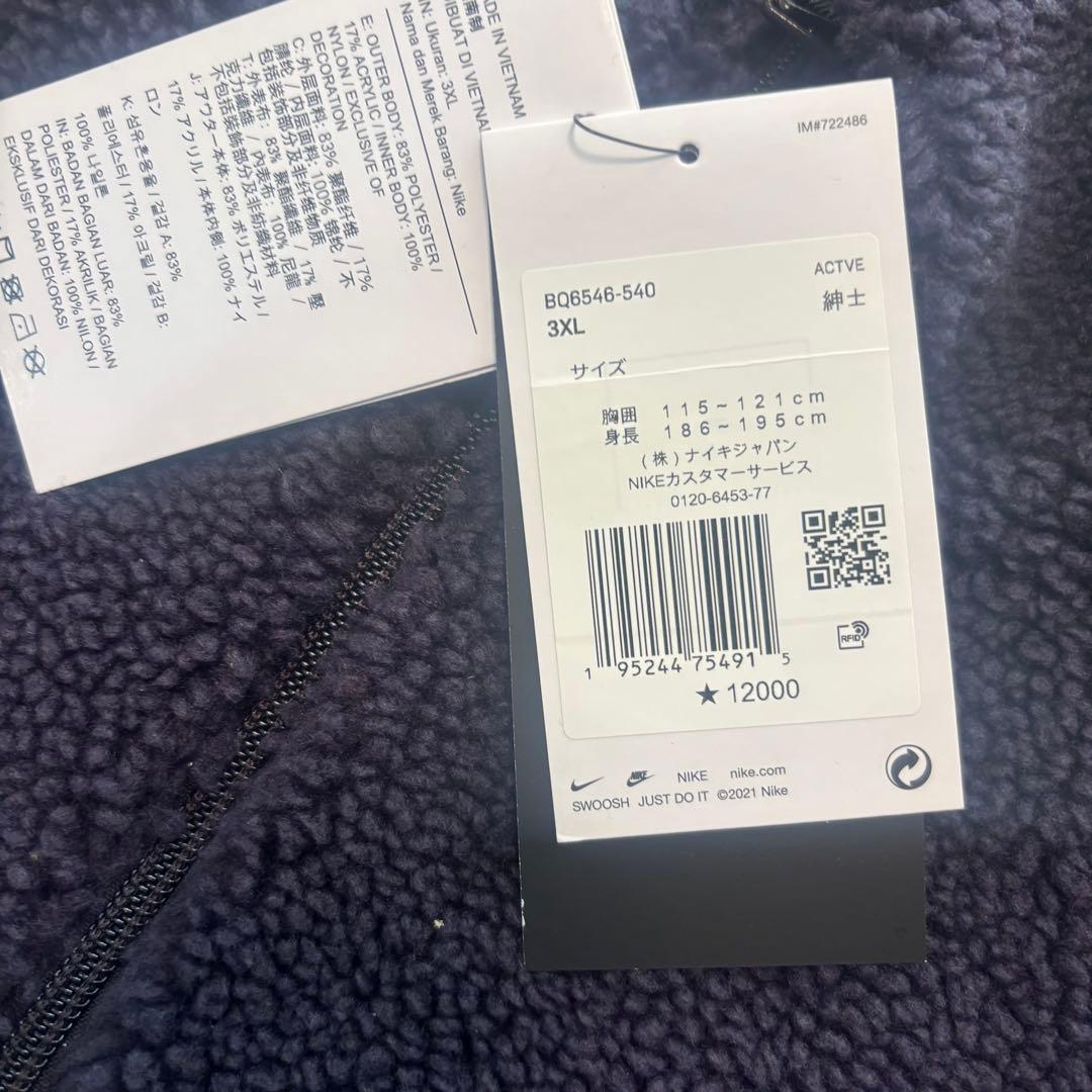 Nike ビッグスウッシュ ボア フリース ジャケット BQ6546-540