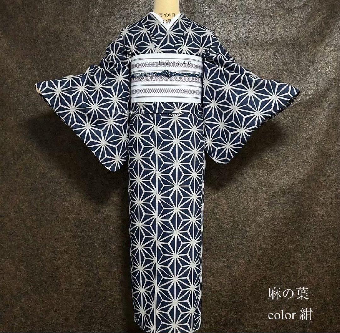 浴衣　綿麻　粋な夏着物　麻の葉柄　紺色　献上柄　半幅帯　2点　0713⑥