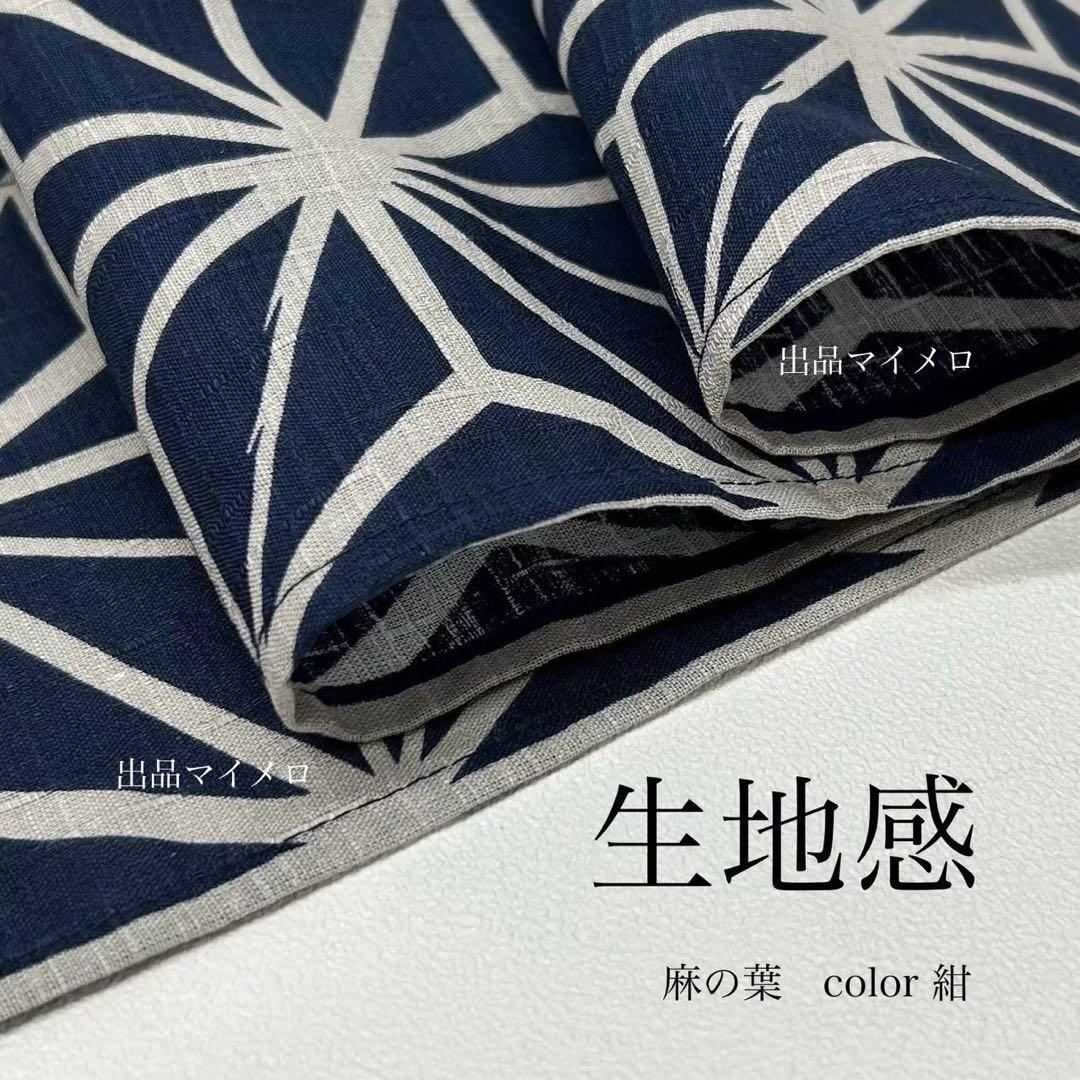 浴衣　綿麻　粋な夏着物　麻の葉柄　紺色　献上柄　半幅帯　2点　0713⑥