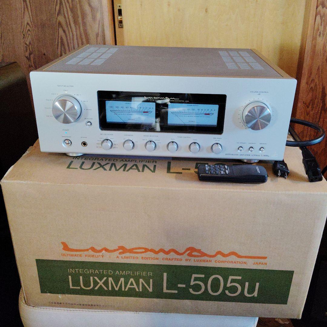 LUXMAN L-505u ラックスマン　プリメインアンプ