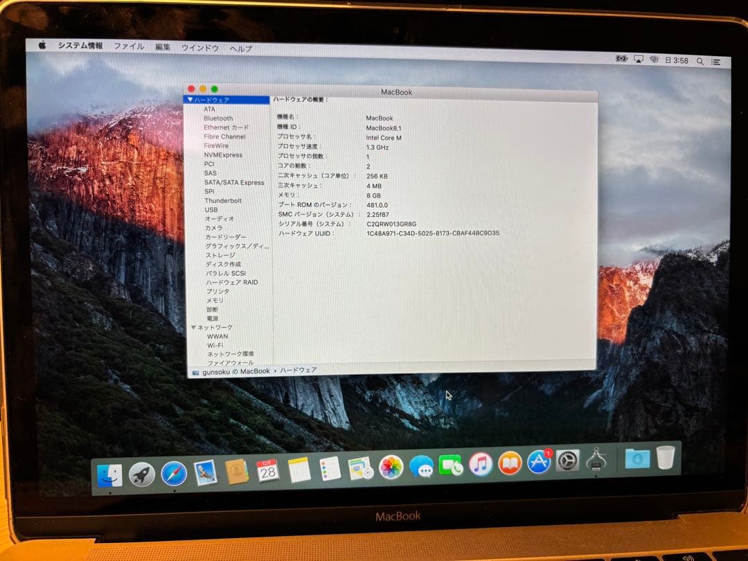 MacBook8.1 13インチ （ゴールド）