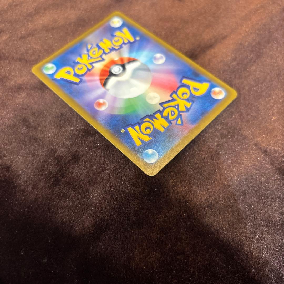 メガゲンガーex sarセンタリング◎