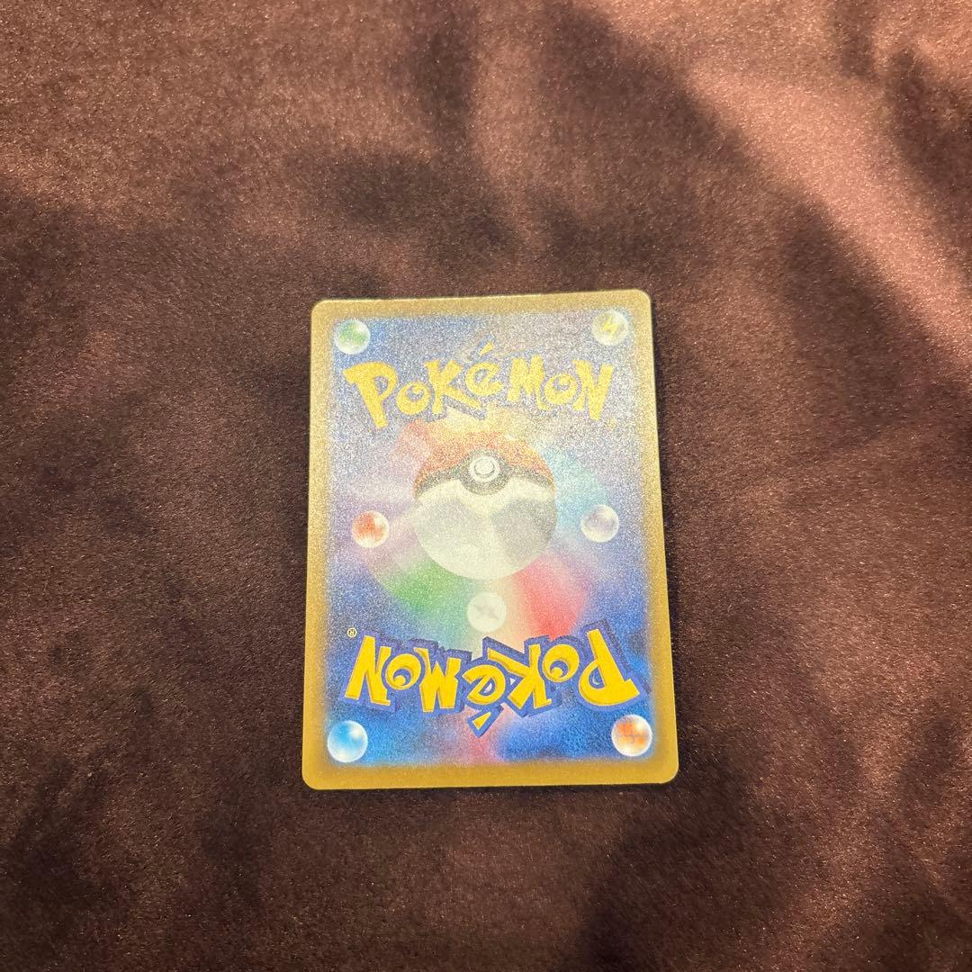 メガゲンガーex sarセンタリング◎