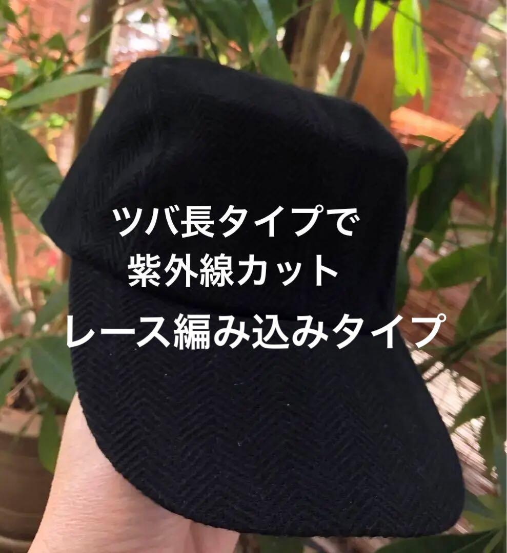 【正規品】Dior sports レディース ブラック レース高通気性キャップ