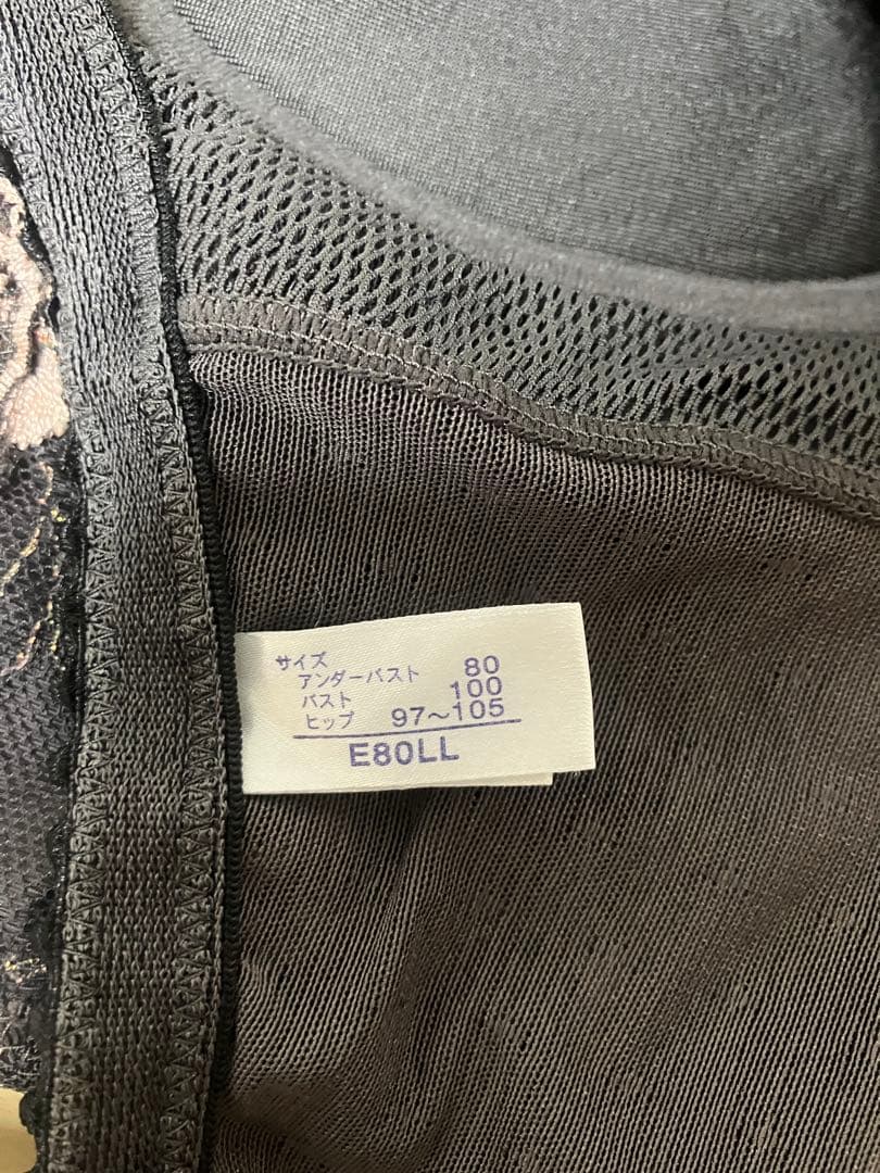 MARUKO ボディスーツ リュミエスE80LL 限定色(補正下着)