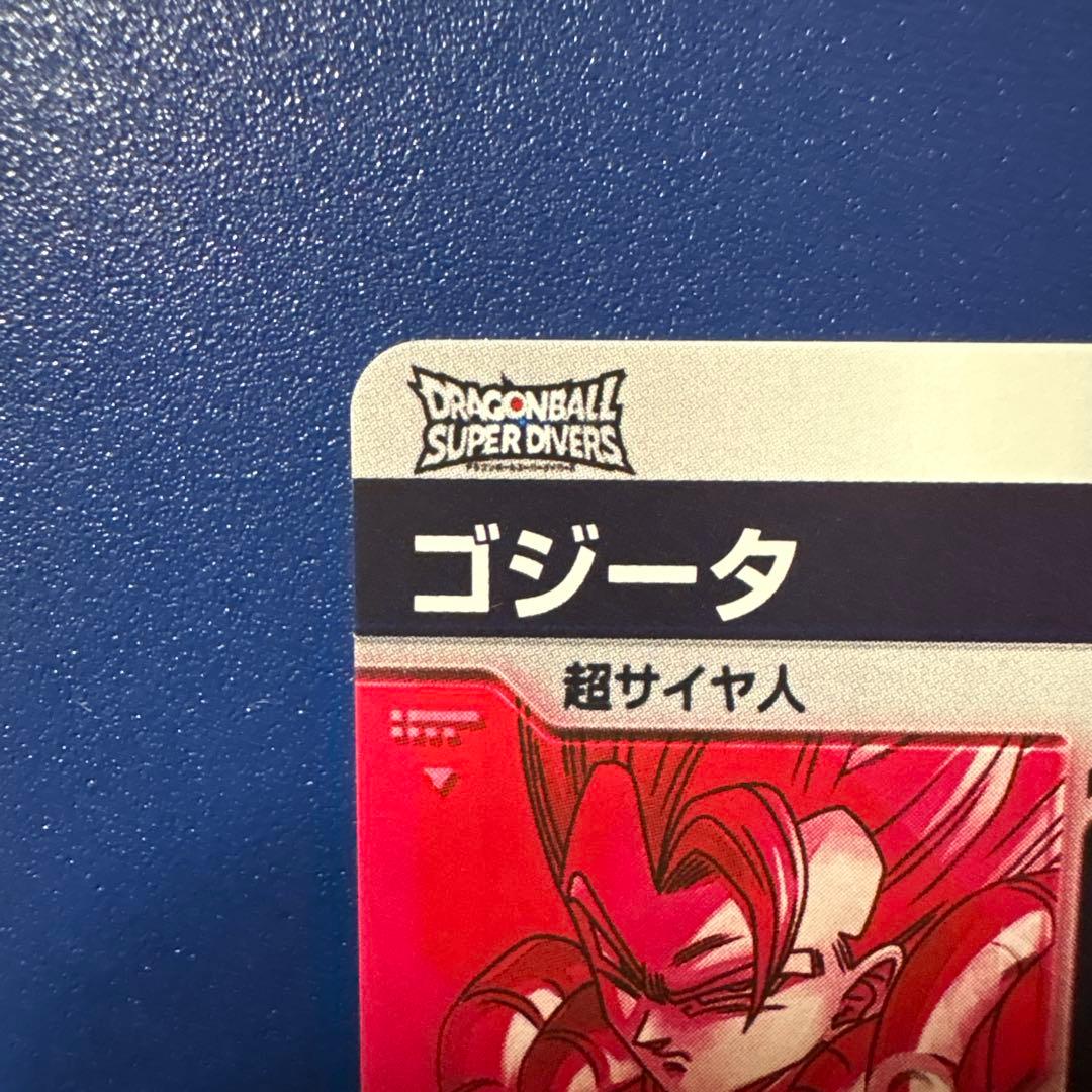 ドラゴンボールスーパーダイバーズ　SDV7-062 GDR★ ゴジータ　パラレル