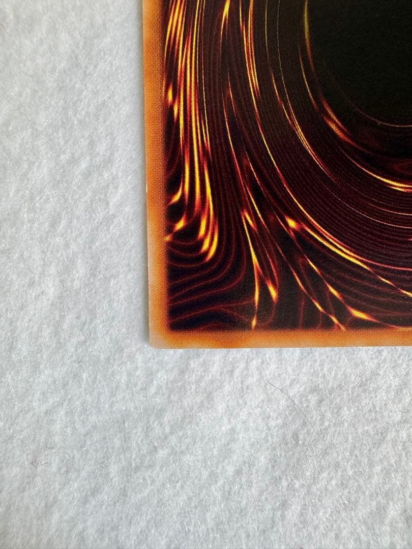 青眼の白龍（初期）