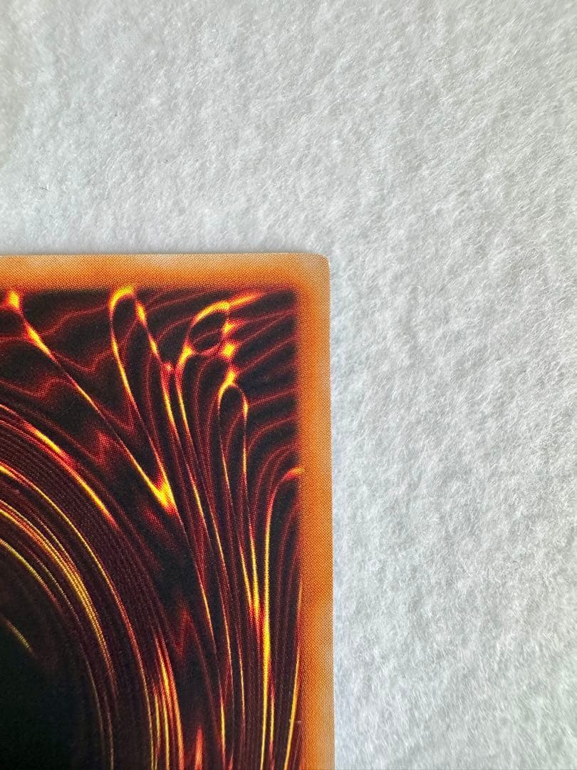 青眼の白龍（初期）