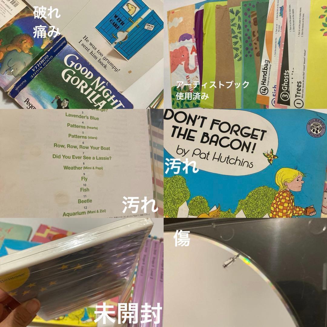 【専用】ワールドワイドキッズ ＷＷＬ ベネッセ 英語 教材 訳ありセット